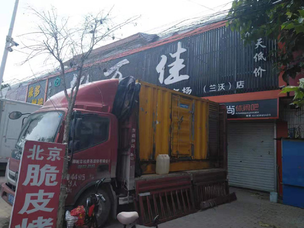 杜尔伯特租赁发电机-柴油发电机组在火车站的应用 