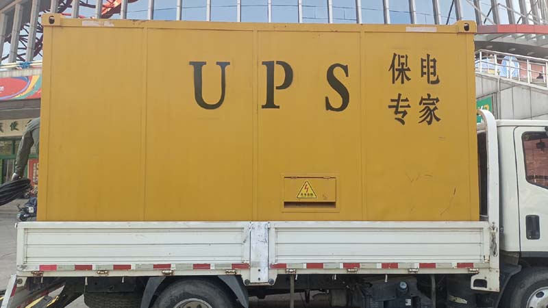 杜尔伯特怎样判断柴油发电机组和UPS电源的配合工作是否正常？
